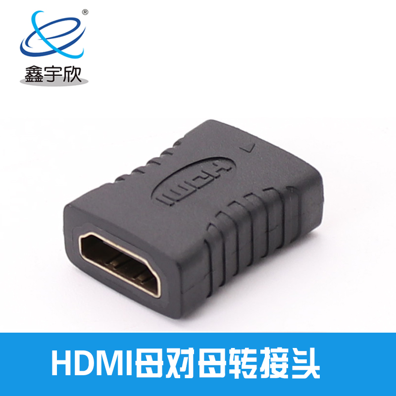  HDMI母转HDMI母 镀金转接头 HDMI转换器 高清显示器转接头 1080P